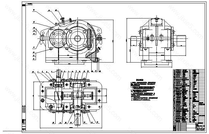 单级圆柱齿轮减速器装配图齿轮轴说明书图例2